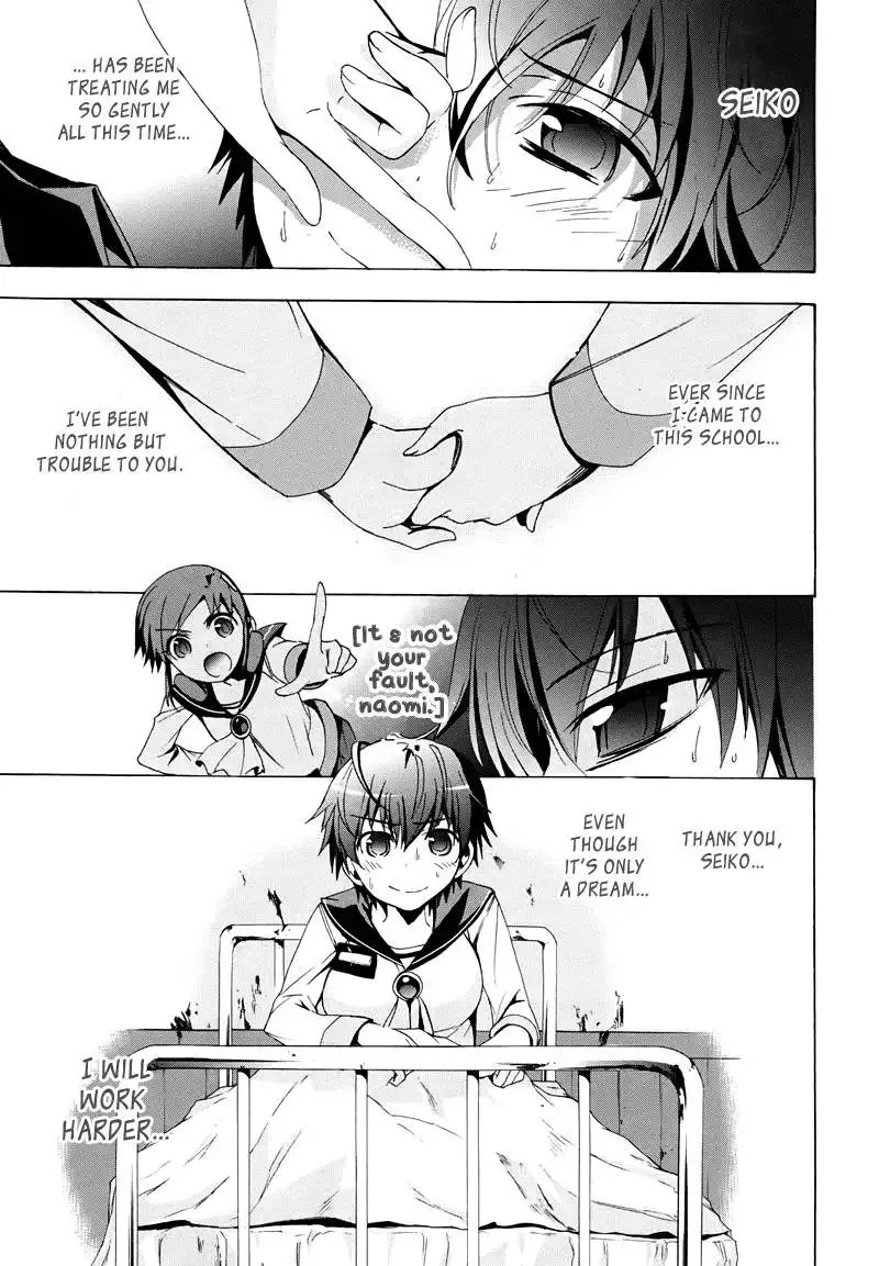 Corpse Party Blood Covered Chapter 21 19